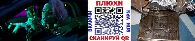 Купить наркотики Буинск АМФ Меф COCAIN A PVP ГАШ Канабис