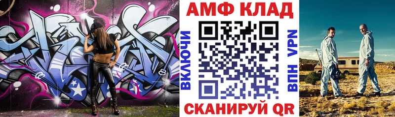 Амфетамин 98% сайты даркнета состав Буинск