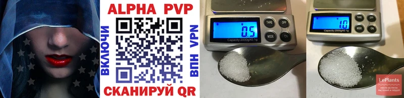 Alfa_PVP Соль Буинск