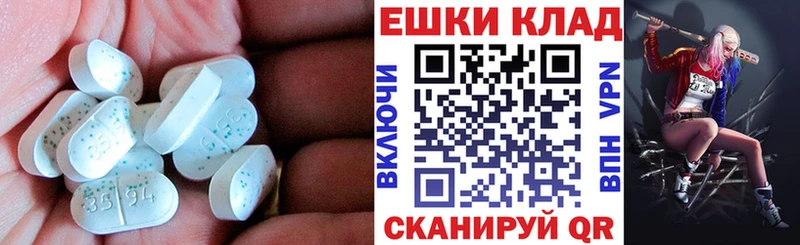 где найти   Буинск  ЭКСТАЗИ VHQ 