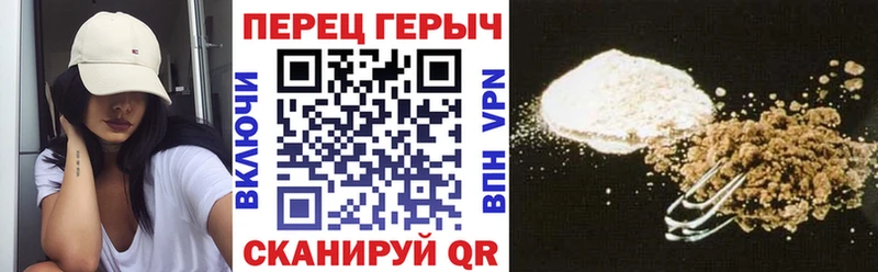 где найти   Буинск  ГЕРОИН хмурый 