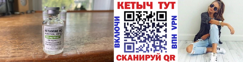 наркотики  Буинск  КЕТАМИН ketamine 