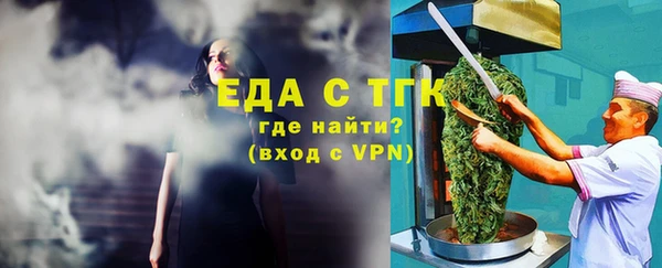 ALPHA-PVP Балабаново