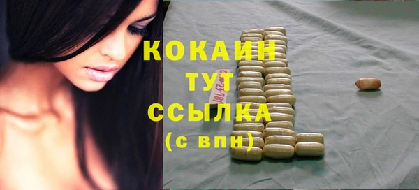 не бодяженный Армянск