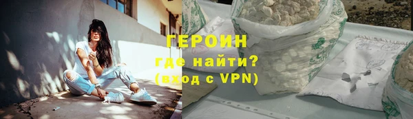 синтетический гашиш Балахна