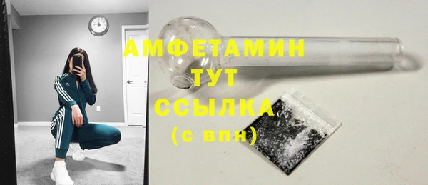 синтетический гашиш Балахна