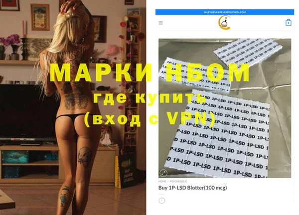 альфа пвп Аркадак