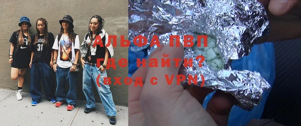 синтетический гашиш Балахна