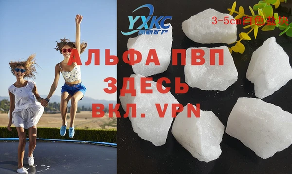 не бодяженный Армянск