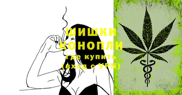 синтетический гашиш Балахна