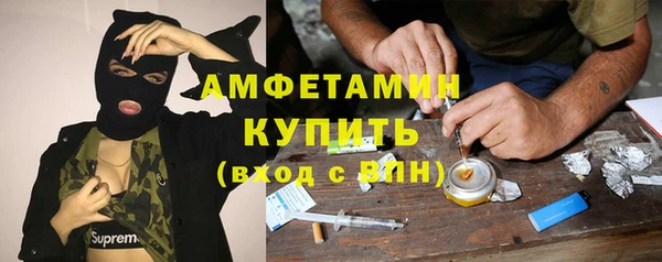 ALPHA-PVP Балабаново