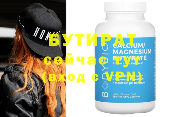 ALPHA-PVP Балабаново