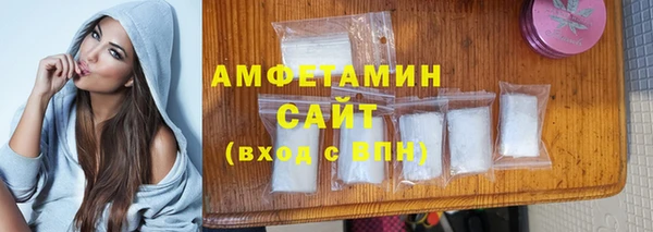 синтетический гашиш Балахна
