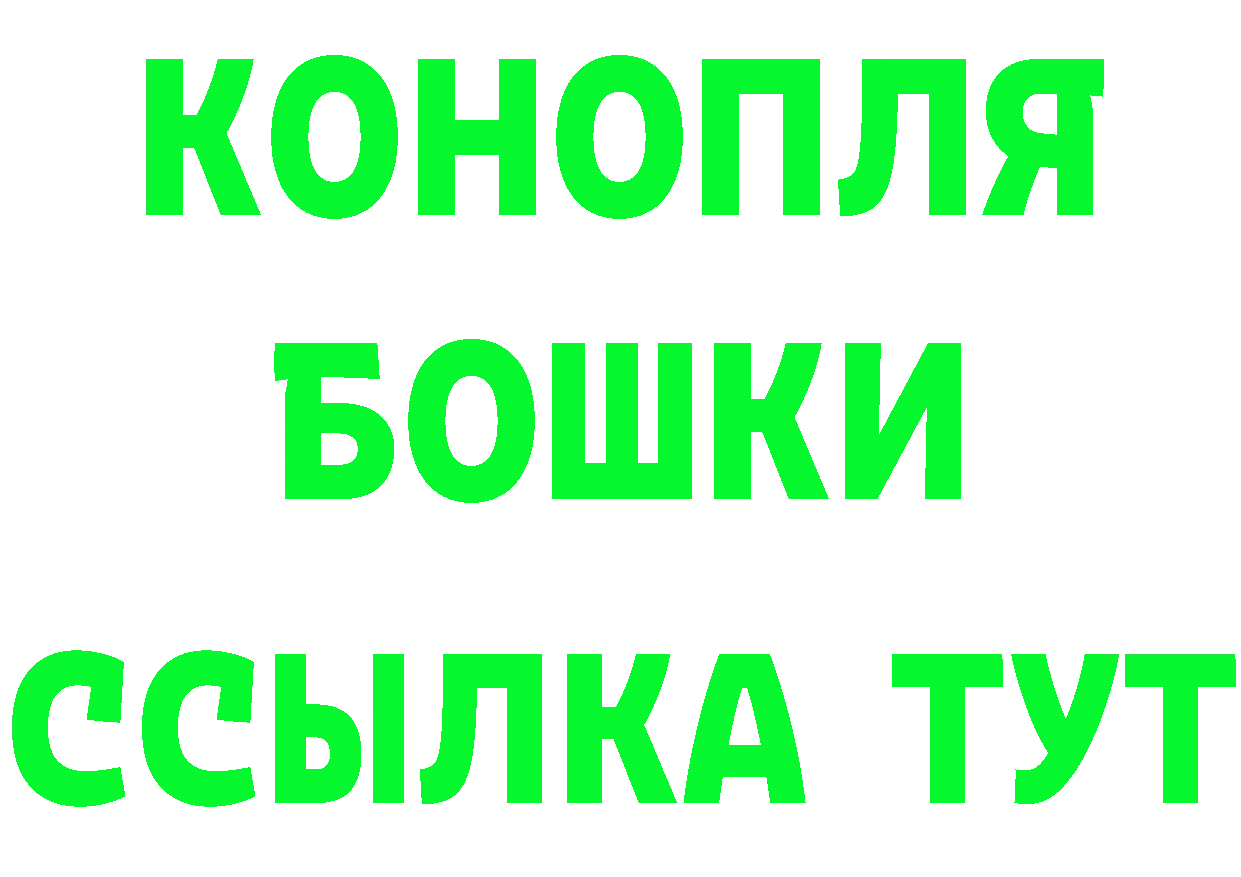 БУТИРАТ бутик ТОР площадка гидра Буинск