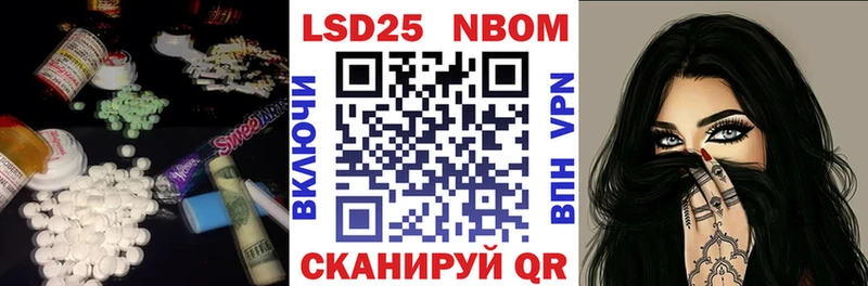 закладка  Буинск  LSD-25 экстази кислота 
