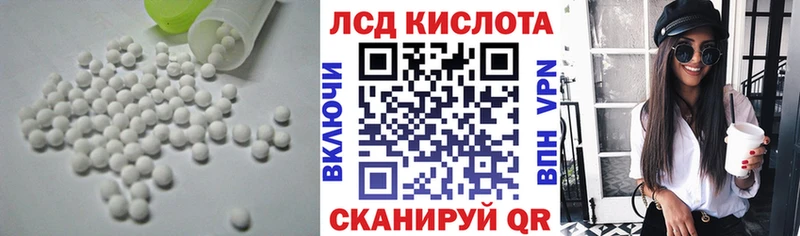 ЛСД экстази кислота Буинск