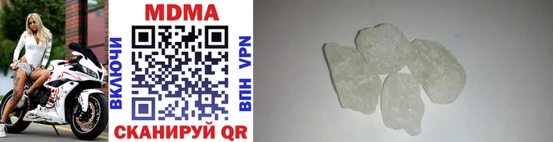 блэк спрут онион  Буинск  MDMA VHQ  купить  