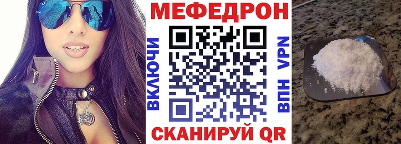 Меф 4 MMC  что такое наркотик  Буинск 
