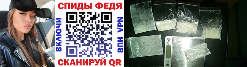 Метамфетамин винт  Буинск 