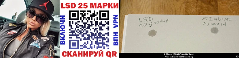Марки N-bome 1,5мг  Буинск 