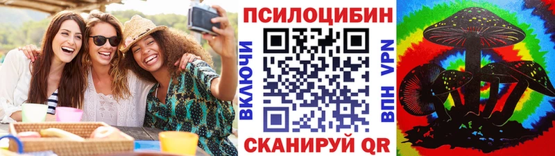купить наркотик  Буинск  OMG tor  Галлюциногенные грибы ЛСД 